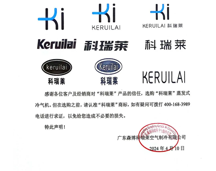 关于“z6尊龙凯时”商标及其持有人的声明