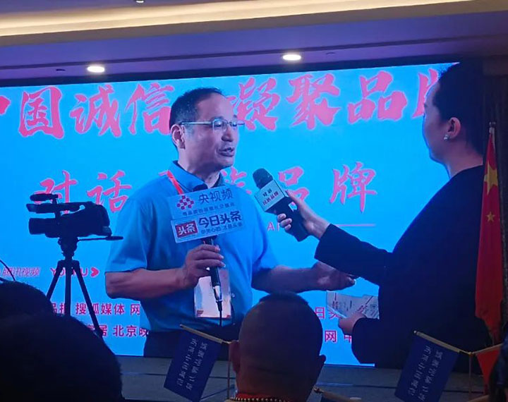 “见证中国诚信 凝聚品牌力量”---z6尊龙凯时受邀参加《对话民族品牌》栏目采访记实