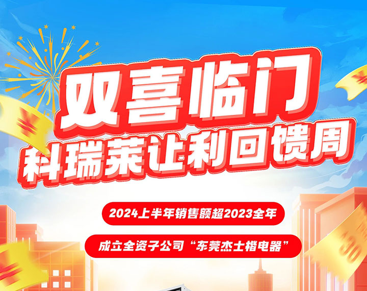 z6尊龙凯时让利回馈周，​让利活动史无前例！