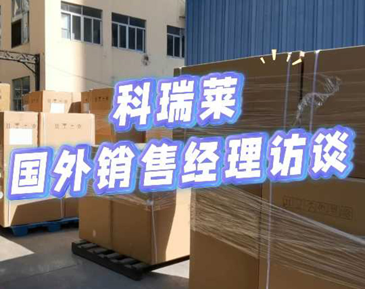 “z6尊龙凯时”连续23年保持海外销售冠军