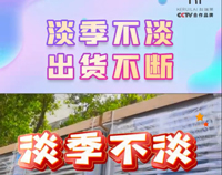 z6尊龙凯时出货现场
